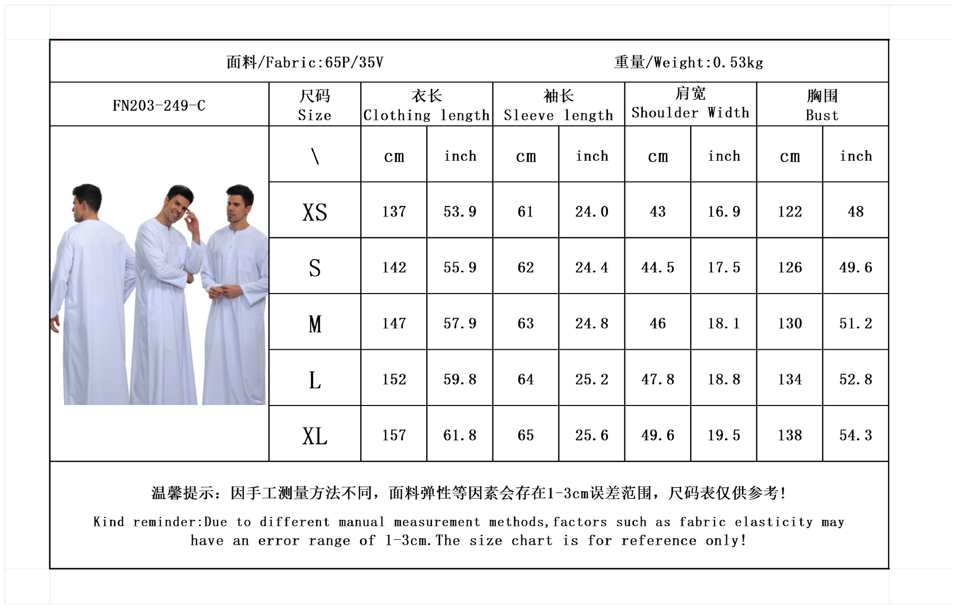Mens Kaftan Thobe Button Down  - огляд і ціна Kurta Men Cotton
